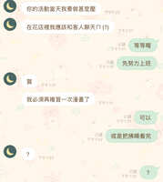 https://images.plurk.com/bEuyobHL39L8pCu9QNoCQ.jpg
