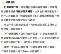 https://images.plurk.com/bG1rRiE9Xi0Y9iUhjjIsi.png