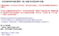 https://images.plurk.com/bIfJ0ueq9J7q573AVof8t.png