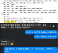 https://images.plurk.com/bQASMuU9xoovs1SQQHrin.png