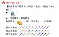 https://images.plurk.com/bT5LUuXd3LGGydGvkdRJh.jpg