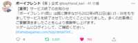 https://images.plurk.com/bUWiTtGcM7wxtdvRHt280.png
