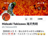 https://images.plurk.com/bUjdb2tvTf8KGrgK4CjFE.jpg