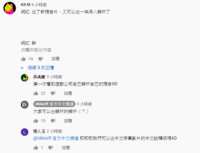 https://images.plurk.com/bV88DGqdF8uaaCln6GL9h.png