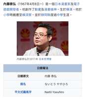 https://images.plurk.com/bW7jIBd3IvwqL6JPYSXJH.jpg