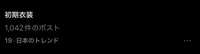 https://images.plurk.com/bYRwDVQHm2i47UF9sziKn.jpg