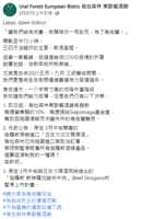 https://images.plurk.com/bYwUzouw2aBSCASfqZswk.png