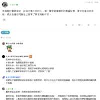 https://images.plurk.com/bbyzIxmcLiEw7LzKUO6Jt.png