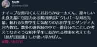 https://images.plurk.com/bfxRDa4mMA5e3kSCgo8Dy.png