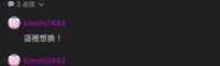 https://images.plurk.com/bgeGpMNWuPK65zyHvk3HQ.png