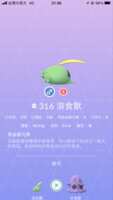 https://images.plurk.com/bh6hHrjErWGcUU1RJ2FK2.png