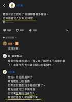 https://images.plurk.com/bkz6uOI2dBnvkrrWK3BnS.jpg