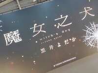 https://images.plurk.com/bm5auNguUx5rKHO5c52Xt.jpg