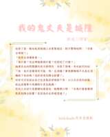 https://images.plurk.com/bmpabDebMqwL8gdKnclHG.png