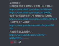 https://images.plurk.com/bp0uT8fFdhQn6wEYz3vMP.jpg