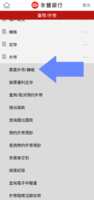 https://images.plurk.com/buzwJTN5d7GT1fHmDisBy.png
