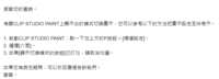https://images.plurk.com/bvonsXkPfd86ZZJ2o6lij.png