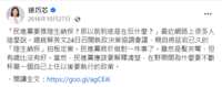 https://images.plurk.com/bwuP1yQJ1RMtqgxZnqwrX.png