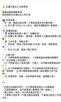 https://images.plurk.com/bwvMppanh7fxgflr77ZOs.png