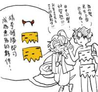 https://images.plurk.com/c0KDh9lV2r24GpViyO7E3.png