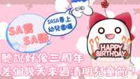 https://images.plurk.com/c2wsVtnPH92suLpBxkT49.png