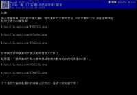 https://images.plurk.com/c8mzcWvL83S6RiQxlBDlV.png