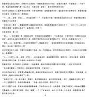 https://images.plurk.com/cAVZuddY1KV4sEPKyoJ0o.png