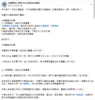https://images.plurk.com/cCNQCmlt5iIW3ypRNOeX5.png