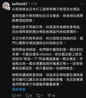 https://images.plurk.com/cDV5nlru7pgOn2RjPKzkg.png