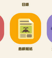 https://images.plurk.com/cFW2MULYFyMwkFaAx4F3h.jpg