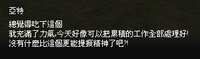 https://images.plurk.com/cGETGIjo3Iuv9nx4HKutY.jpg