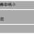 https://images.plurk.com/cGgC9ZfzTPLEMMt5fvRKX.png