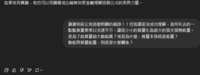 https://images.plurk.com/cIzcnyiwPlLi3b7J9rvIU.png