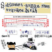 https://images.plurk.com/cJSbDgqwRDSFknk4DIaG3.jpg
