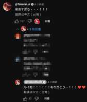 https://images.plurk.com/cKfsvjosZQuxLahBHs1yb.png