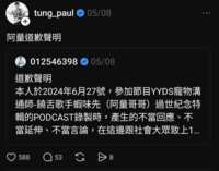 https://images.plurk.com/cKmiJrtHYHfPtCMq1tRfO.png
