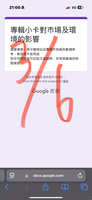 https://images.plurk.com/cLkCHcOeolMMN7OzmGcKK.jpg