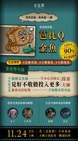 https://images.plurk.com/cN97mAU6IrAsNeOPOrZV.jpg