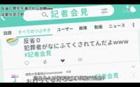 https://images.plurk.com/cN9Ve9jGlLrbNVenfIWwb.png