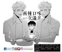 https://images.plurk.com/cNZuwZri6M7Lstc8SAvsD.png