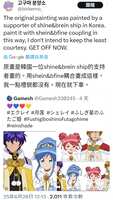 https://images.plurk.com/cNyXm8GvQzONvnhTWbtsb.png
