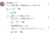https://images.plurk.com/cOOhAOjrQnJxLrII8U4sA.png