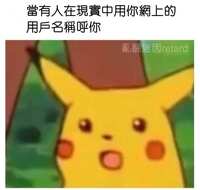 https://images.plurk.com/cOcmsbeFx7sGwekcU5sSe.jpg