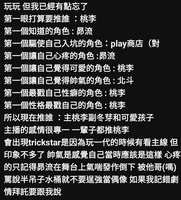 https://images.plurk.com/cR6TKR0p72uYC3b2Ls9g4.jpg