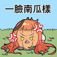 https://images.plurk.com/cS6E84NVUEAqeALOwFqjJ.png