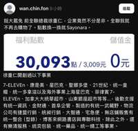 https://images.plurk.com/cYeIqAXm347znDtTB05ns.jpg