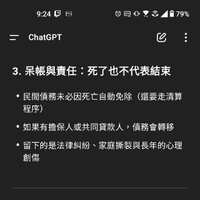 https://images.plurk.com/cYwQAj0ib8gty55Mrmum2.jpg