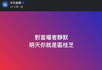 https://images.plurk.com/ca0EnDgfbHldetFfmBmVY.png