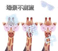 https://images.plurk.com/ca5Le5mYeDpOLRp9A4eNW.jpg