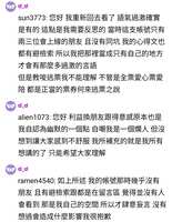 https://images.plurk.com/cbHs77EbsSHmBZXyNrKPA.png